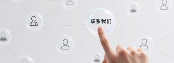 在線(xiàn)留言